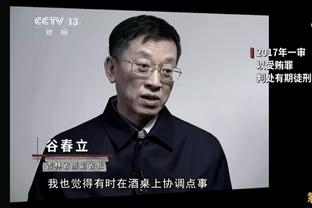 拉瓦内利：尤文比上半赛季踢得更积极主动，阿莱格里赛后言论不当