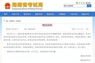 对比上赛季同场次积分：阿森纳-5仍榜首，红军+10维拉+16