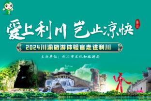 里程悲！圆脸登生涯三分命中数突破2000大关 排名历史第15位