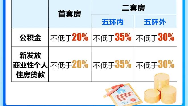 热那亚扳回一球！巴斯克斯禁区前沿凌空抽射攻破国米大门